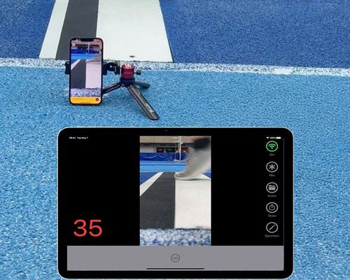 Videowettkampfkontrolle: Jetzt App verfügbar!